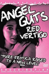 Angel Guts: Red Vertigo 1988