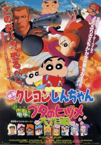 Crayon Shin-chan: Chiến Tranh Chớp Nhoáng ! Phi Vụ Bí Mật Của "Móng Lợn" 1998