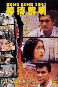 Đẳng Đãi Lê Minh 1984