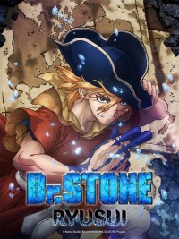Dr. Stone: Ryuusui 2022