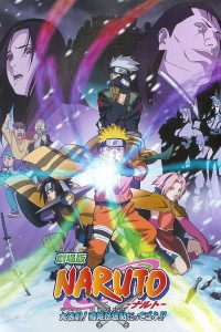 Naruto: Cuộc Chiến Ở Tuyết Quốc 2004