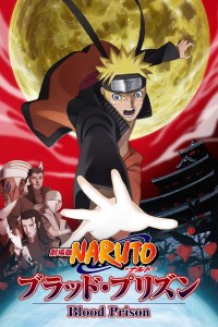 Naruto Shippūden: Huyết Ngục 2011