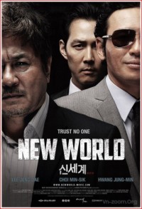 New World 2013