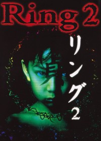 Ring 2 1999