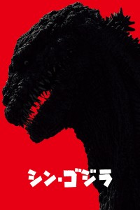 Shin Godzilla: Sự Hồi Sinh 2016