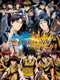 Shin Tennis no Ouji-sama: Hyoutei vs. Rikkai - Game of Future 2021