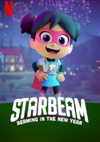 StarBeam: Beam mừng năm mới 2021