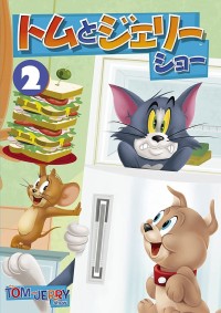 The Tom and Jerry Show (Phần 2) 2014