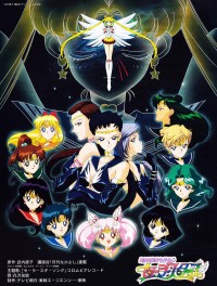 Thuỷ Thủ Mặt Trăng: Sailor Stars 1996